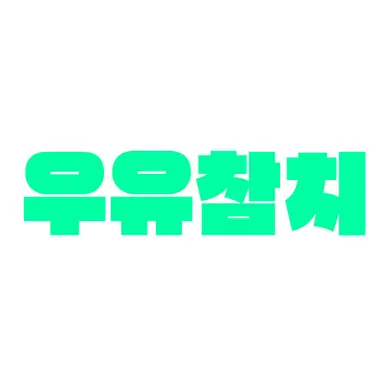 Profile image of 우유참치