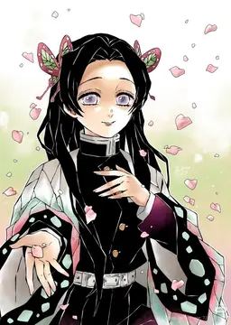 Profile image of Kanae Kocho