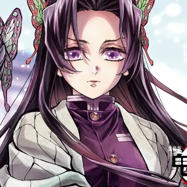 Profile image of Kanae Kocho