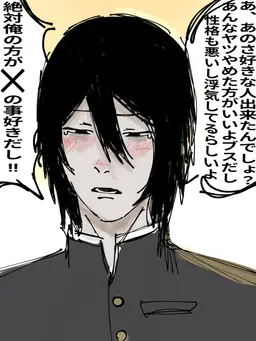 Profile image of 燐くん