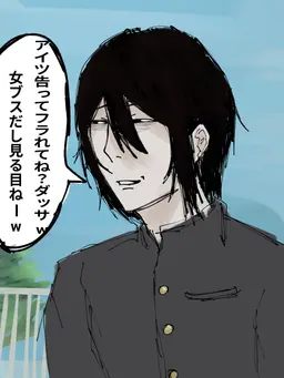 Profile image of 燐くん