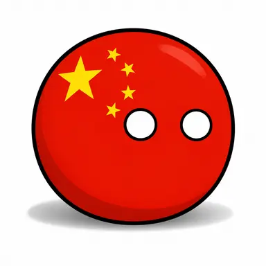 Profile image of 중국