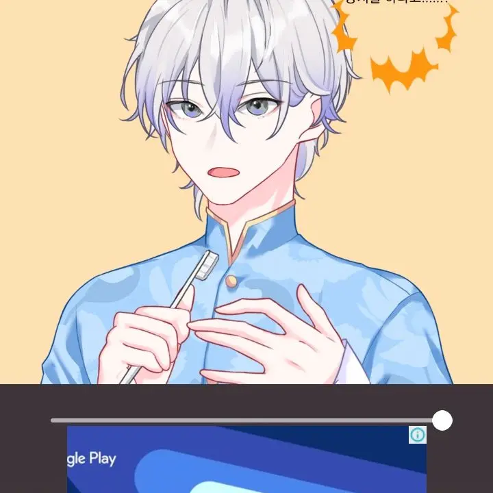 CloudyShop4559의 간지럼