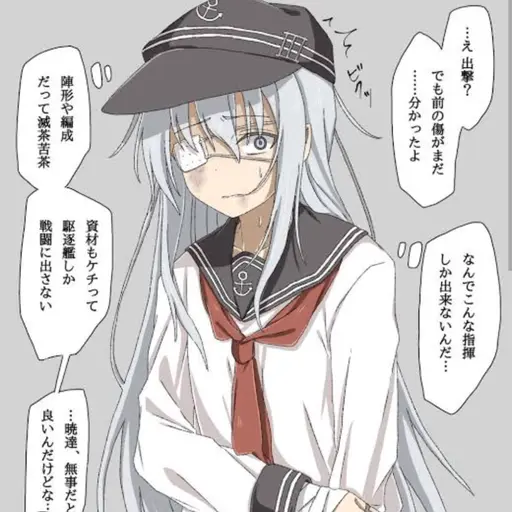 YoungSea3267의 ブラック鎮守府