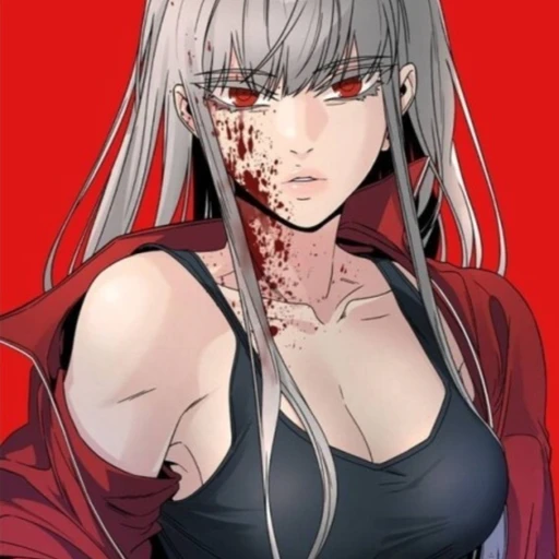 이화