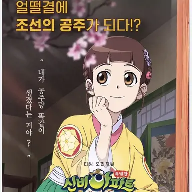 Profile image of 구하리