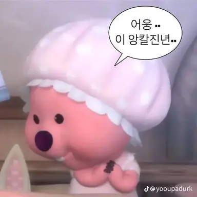 Profile image of 공주영