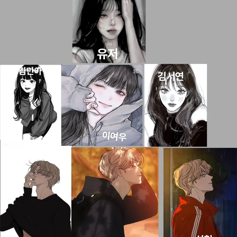FieryWall3981의 남여무리
