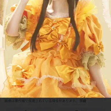 Profile image of 川本えみる