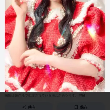 Profile image of 佐野あいか