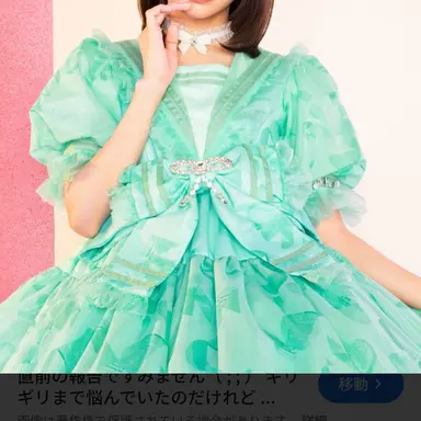 Profile image of 板倉かな