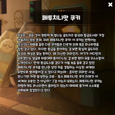 Profile image of 조이