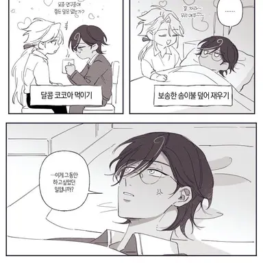 Profile image of 미라