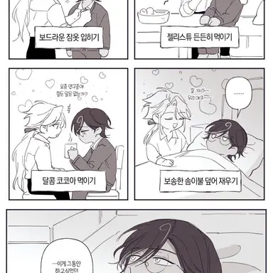 Profile image of 루미