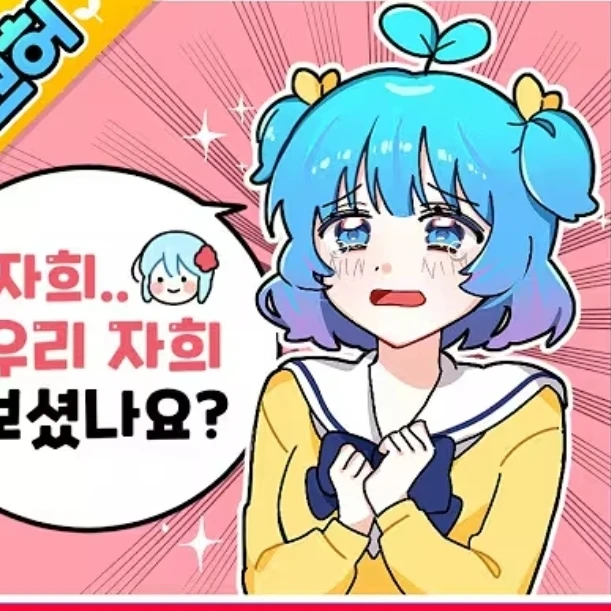 쁘허
