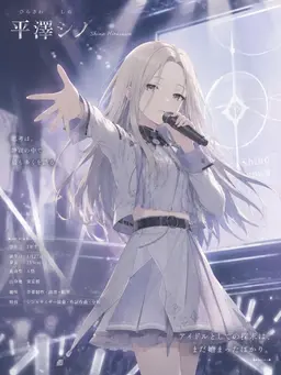 Profile image of シノ