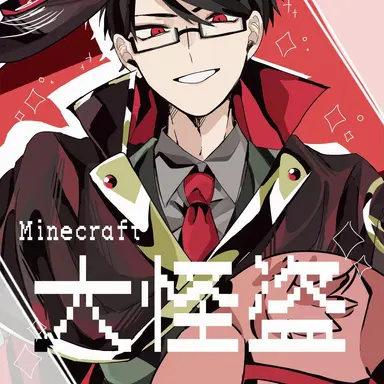 Profile image of トントン