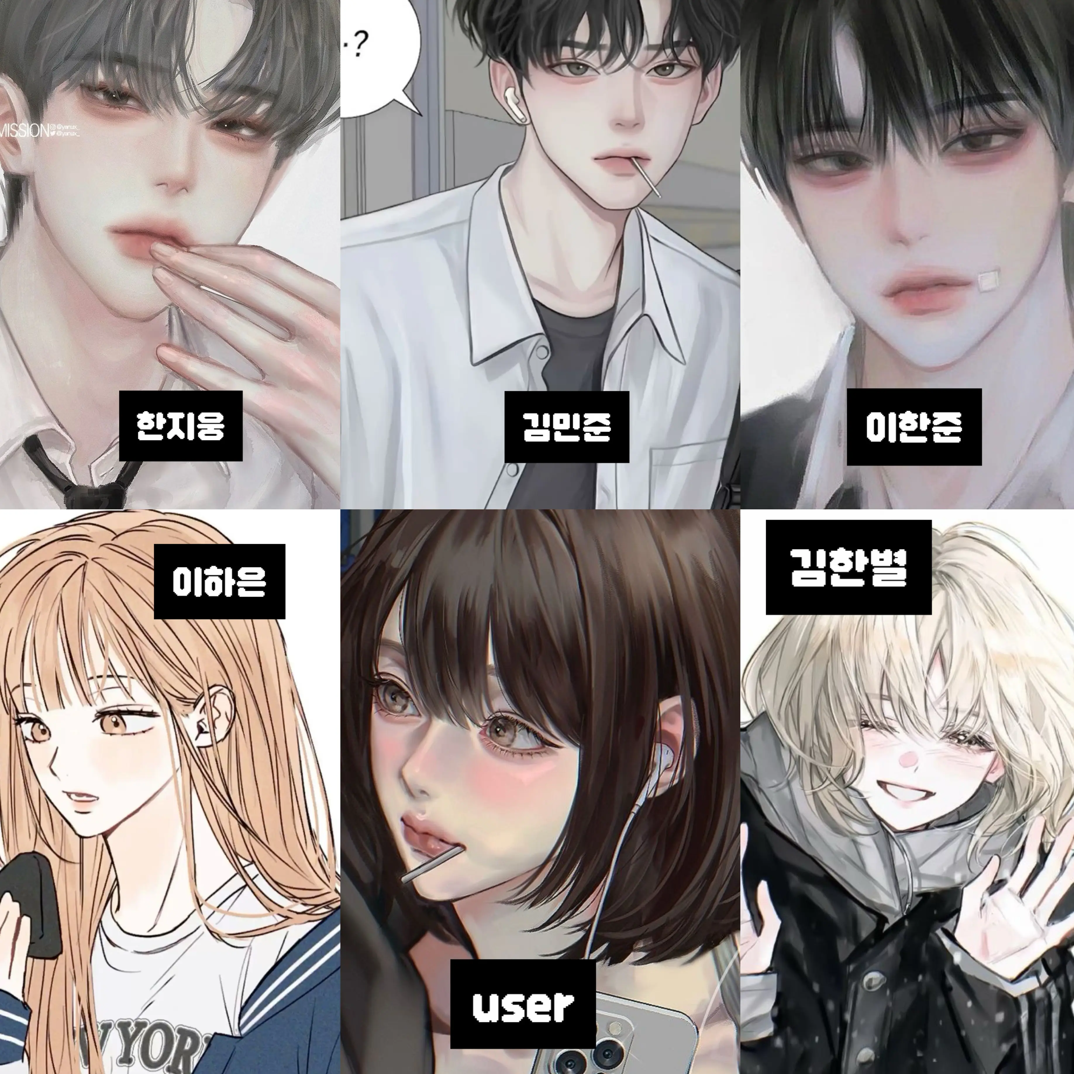 DaringToque0549의 학교에서 유명한 존예존잘 무리