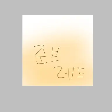 Profile image of 준브레드