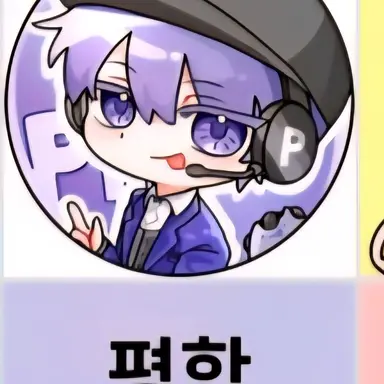 Profile image of 평학