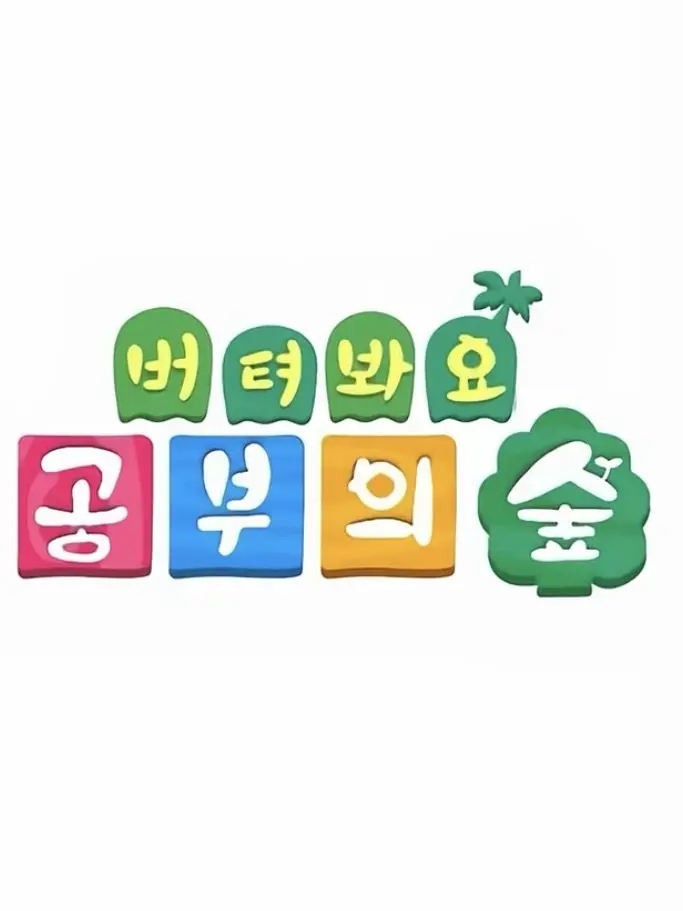 OverlyLever9503의 타몽이