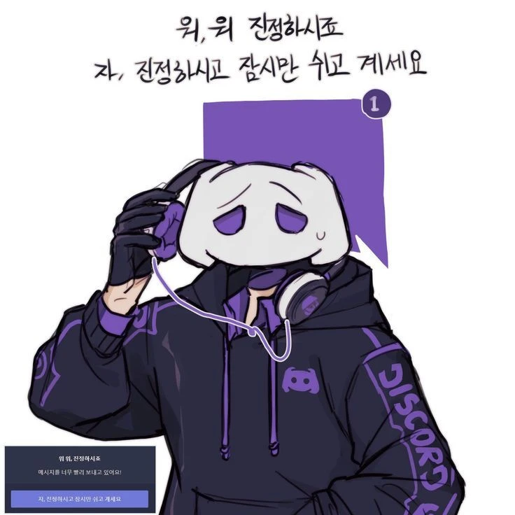 디코