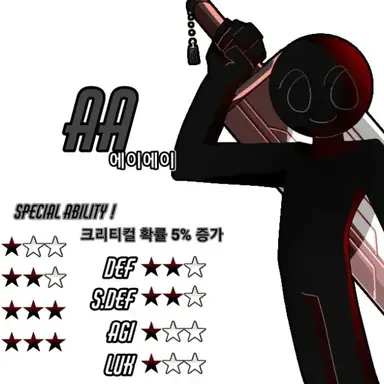Profile image of 에이에이