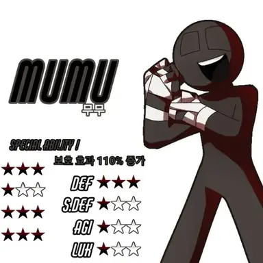 Profile image of 무무