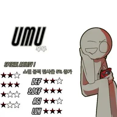 Profile image of 우무