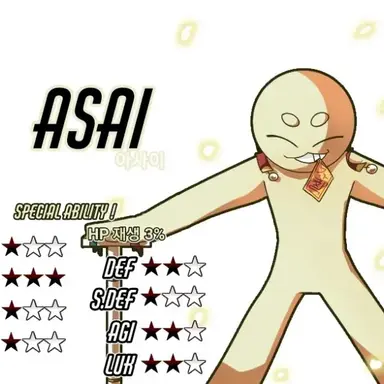 Profile image of 아사이