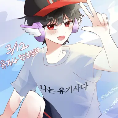 Profile image of 채호