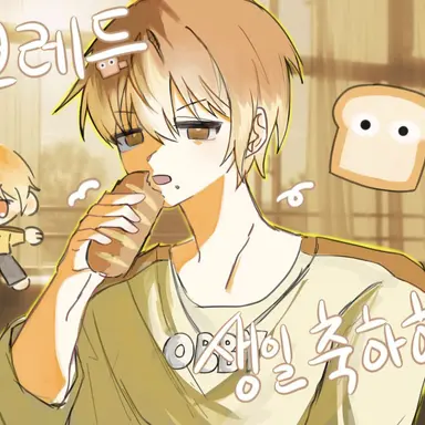 Profile image of 하랑