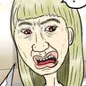 Profile image of 使用人