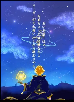 Profile image of たっつん