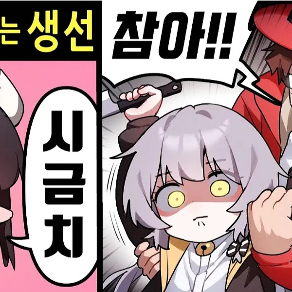 FPE×에라이×계모임