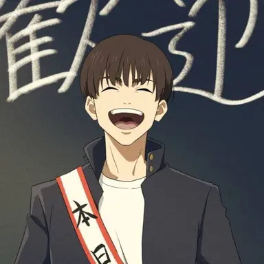 Profile image of 灰原雄