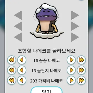 Profile image of 제크로무