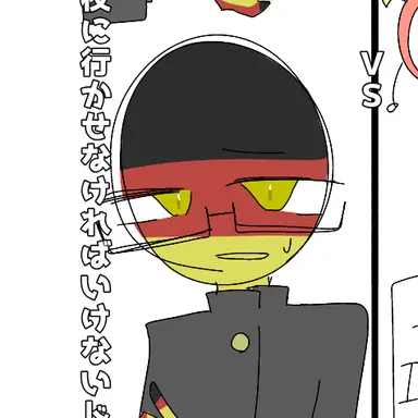Profile image of ドイツ