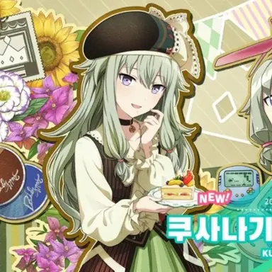 Profile image of 쿠사나기 네네 ai