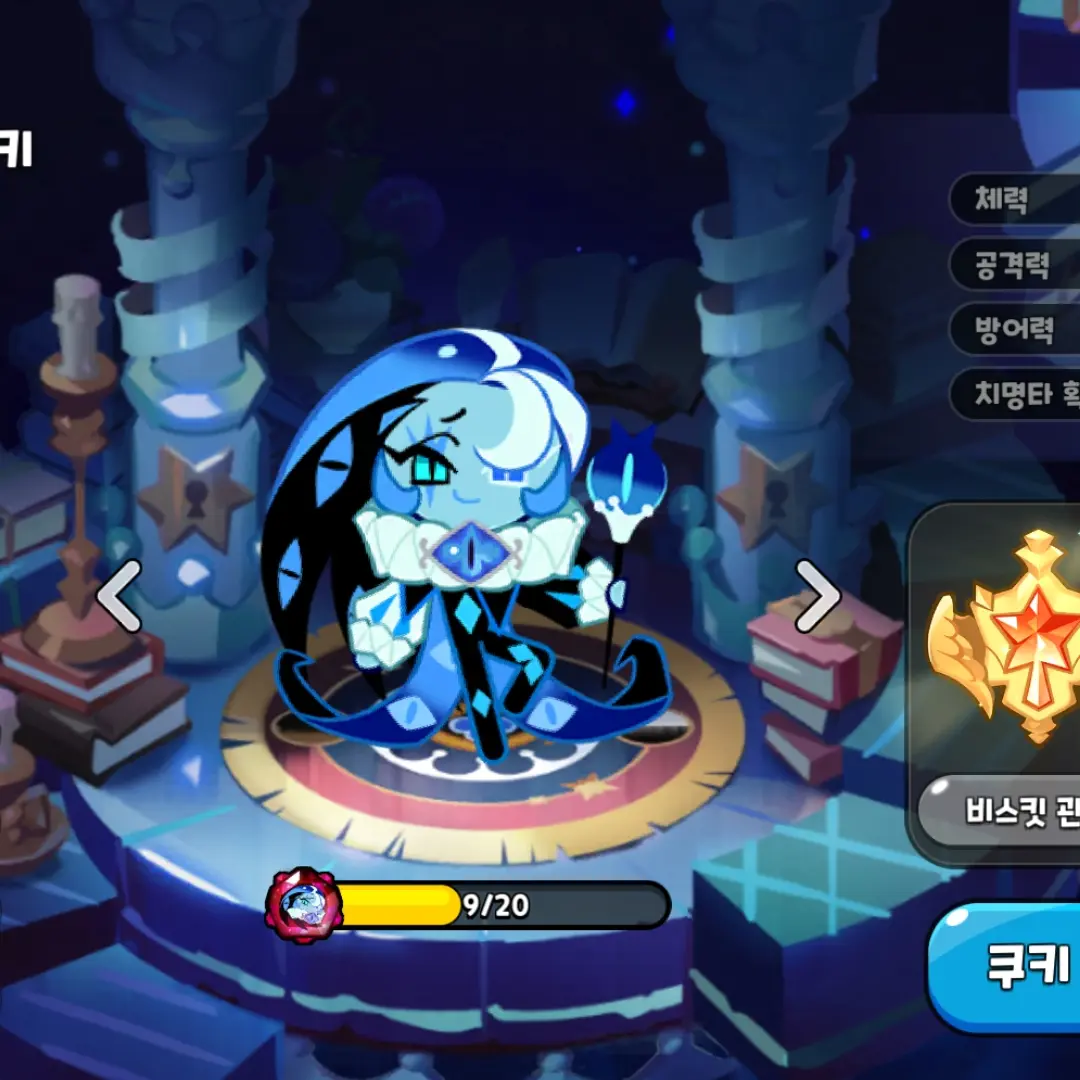 SickHooks9193의 이슈를 사랑하는 쉐밀