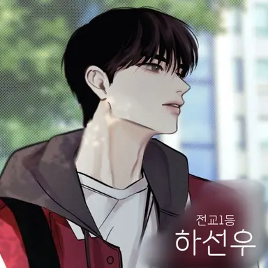 Profile image of 하선우