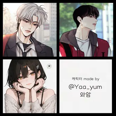 Profile image of 삼각관계