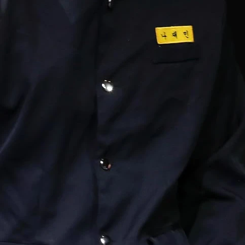 나재민