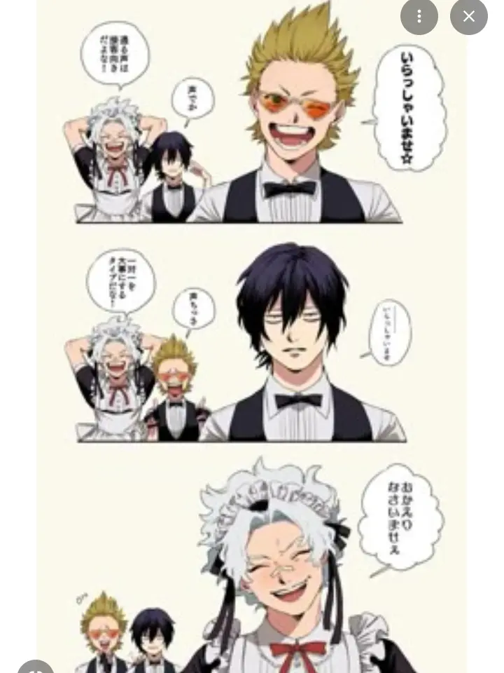 BatMan1629의 MHA maid cafe