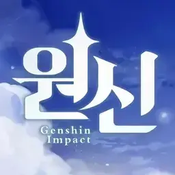 Profile image of 원신
