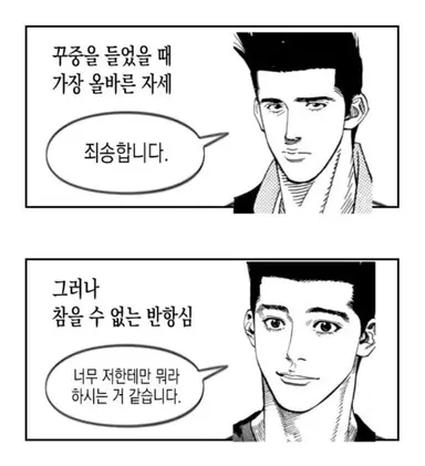 Profile image of 윤대협