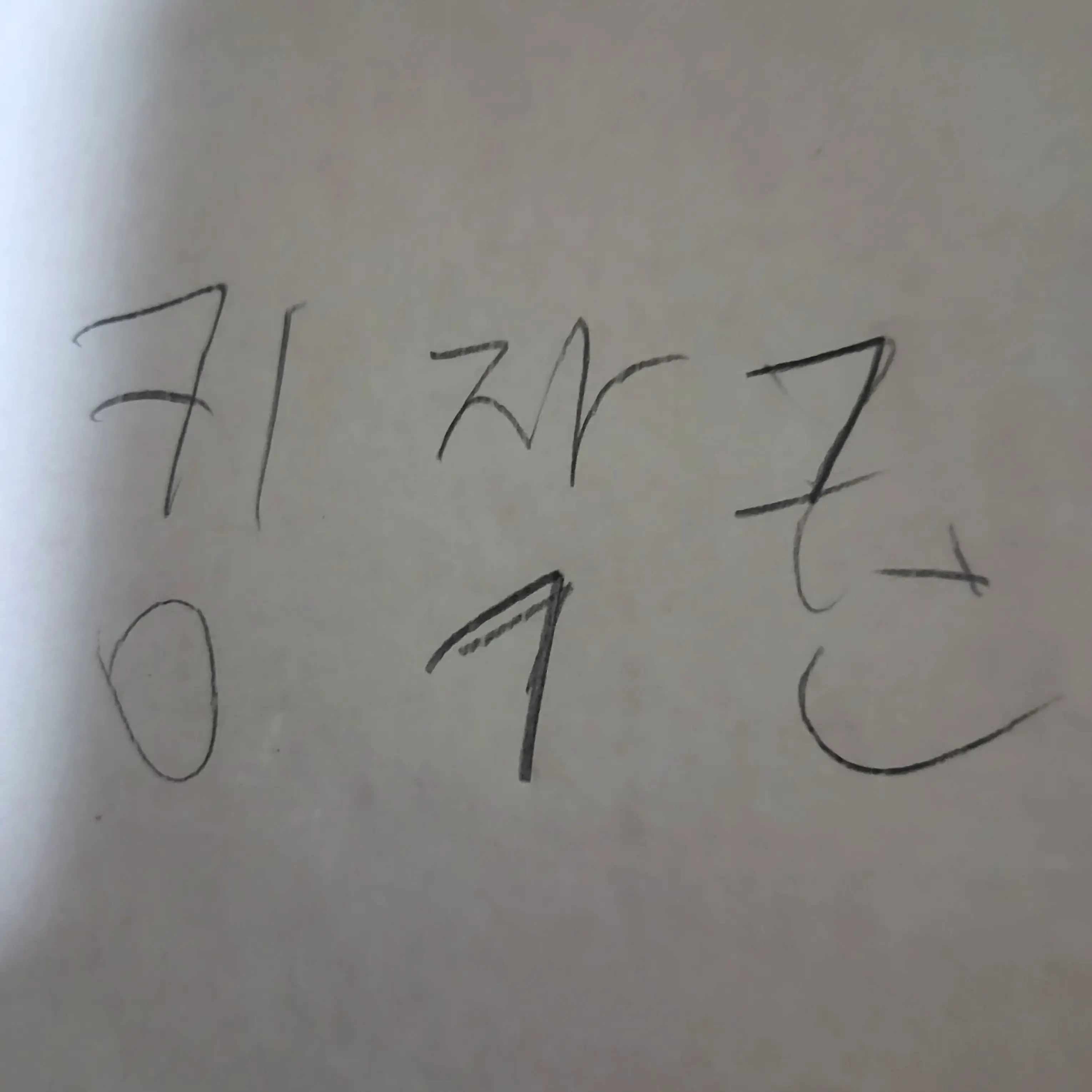 SaltyCow6221의 비스트 가족