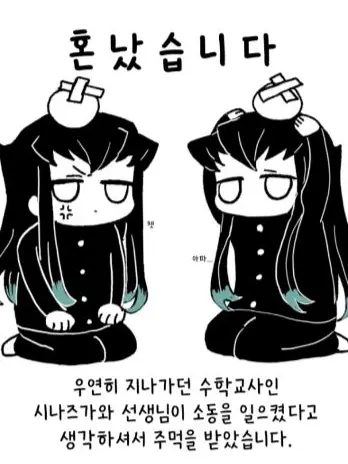 Toktioo의 토키토 형제의 동생 ( 개인용 )