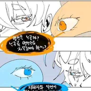 Profile image of 식스센스