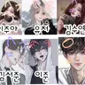 캐릭터 프로필 이미지